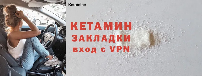 blacksprut онион  где найти наркотики  Новомосковск  КЕТАМИН ketamine 